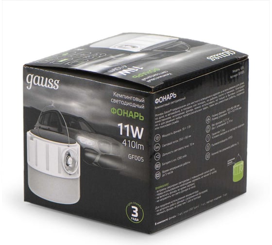 Фонарь Gauss кемпинговый модель GFL005 11W 410lm Li-ion 1200mAh Solar LED GF005