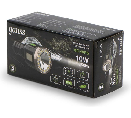 Фонарь Gauss ручной модель GFL209 10W 250lm Li-ion 1200mAh LED GF209