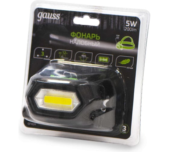 Фонарь налобный GAUSS GFL409 5W 200lm Li-ion 1200mAh LED GF409