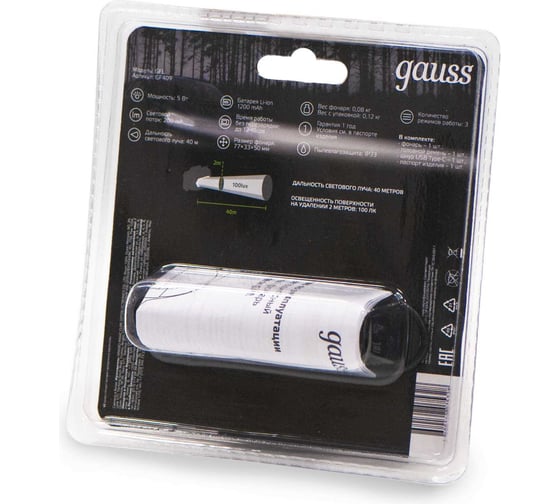 Фонарь Gauss налобный модель GFL409 5W 200lm Li-ion 1200mAh LED GF409