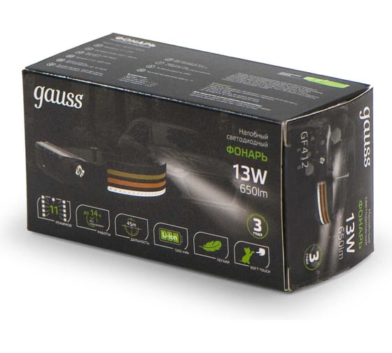 Фонарь Gauss налобный модель GFL412 13W 650lm Li-ion 1200mAh LED GF412