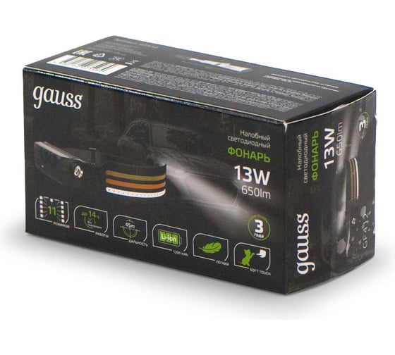 Фонарь Gauss налобный модель GFL412 13W 650lm Li-ion 1200mAh LED GF412