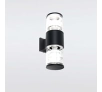 Фасадный светильник General Lighting Systems Апофема двойной (108*160*330), GWL-2Е27-M-IP65, два патрона Е27, под лампу до 50Вт, корпус металл + пластик, черный 662513
