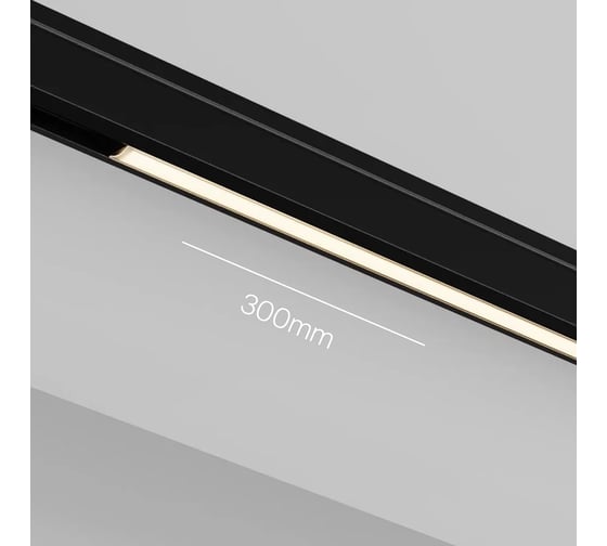 Трековый светильник Maytoni TR190-1-5W3K-B