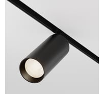 Трековый светильник Maytoni TR032-4-20WTW-M-DSZ-B