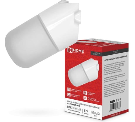 Светильник для сауны наклонный IN HOME САУНА E27-НПС пластик, стекло IP65 белый 4690612061733