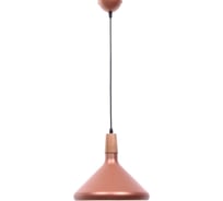Подвесной светильник Lumina Deco Bafido LDP 7754-B R.GD
