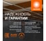 Пылевлагозащищенный светильник, LEDVANCE ДСП, ECO CLASS SLIM DP, 36W, 865, 230V, 65, 20X1 4058075169104 5