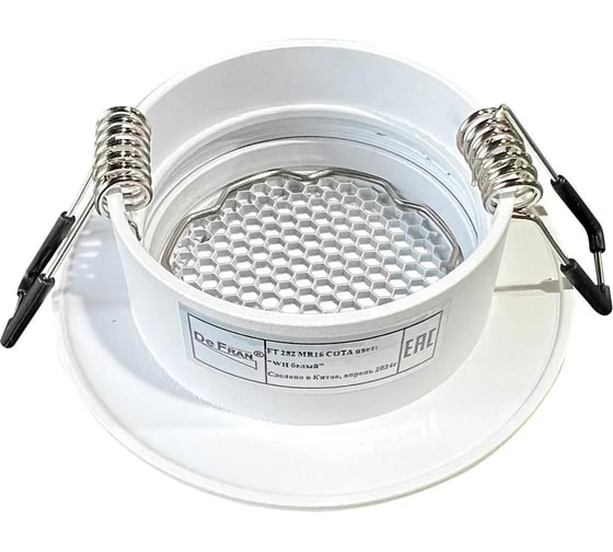 Светильник точечный De Fran MR16 50Вт СОТА белый, FT 282 WH