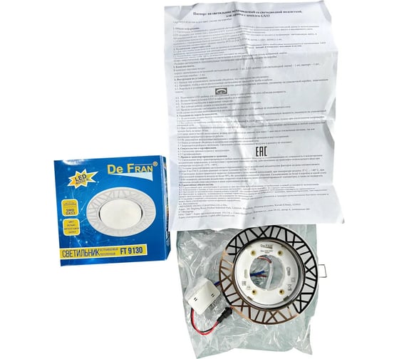 Светильник точечный De Fran GX53/SMD 4000K 15Вт ТРЕЙСИ белый /металл ажур./акрил d120мм (SMD 5Вт 450Лм), FT9130