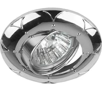 Светильник ЭРА KL69A MR16, CH,12V/220V, 50W, хром, литой, поворотный Б0021519