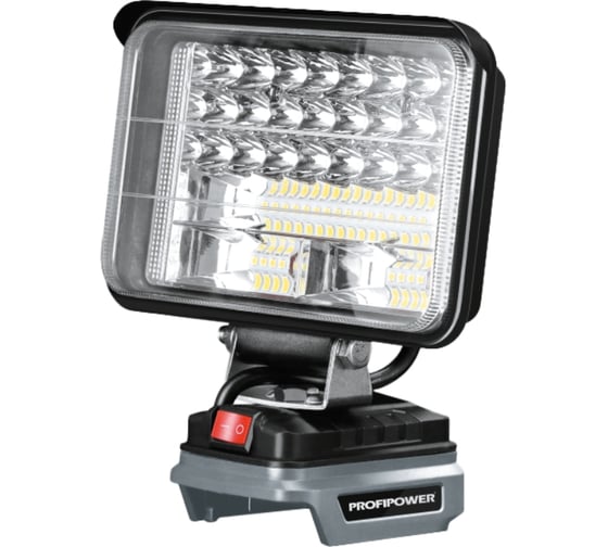 Фонарь светодиодный аккумуляторный Profipower MKDEB-18V (без аккумулятора, подходит артикул X0005) E0125