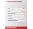 Фонарь светодиодный аккумуляторный Profipower MKDEB-20V (без аккумулятора, подходит артикул X0040 X0041 X0042 X0035 E0125 6