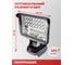 Фонарь светодиодный аккумуляторный Profipower MKDEB-20V (без аккумулятора, подходит артикул X0040 X0041 X0042 X0035 E0125 10