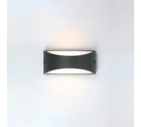 Фасадный светильник General Lighting Systems Глоусфера малый сплошной (220*100*100), GWL-GX53-M-IP65, патрон GX53, под лампу до 50Вт, корпус металл+пластик, графит 662487