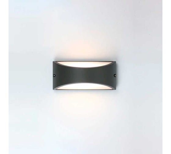 Фасадный светильник General Lighting Systems Глоусфера малый сплошной (220*100*100), GWL-GX53-M-IP65, патрон GX53, под лампу до 50Вт, корпус металл+пластик, графит 662487 1