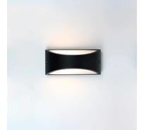 Фасадный светильник General Lighting Systems Глоусфера малый сплошной (220*100*100), GWL-GX53-M-IP65, патрон GX53, под лампу до 50Вт, корпус металл+пластик, черный 662486