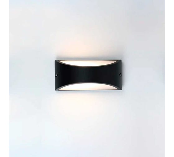 Фасадный светильник General Lighting Systems Глоусфера малый сплошной (220*100*100), GWL-GX53-M-IP65, патрон GX53, под лампу до 50Вт, корпус металл+пластик, черный 662486 1