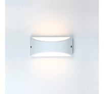 Фасадный светильник General Lighting Systems Глоусфера малый сплошной (220*100*100), GWL-GX53-M-IP65, патрон GX53, под лампу до 50Вт, корпус металл+пластик, белый 662488