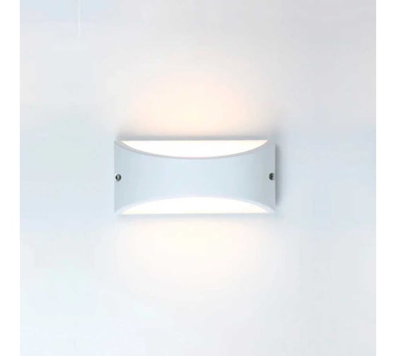 Фасадный светильник General Lighting Systems Глоусфера малый сплошной (220*100*100), GWL-GX53-M-IP65, патрон GX53, под лампу до 50Вт, корпус металл+пластик, белый 662488