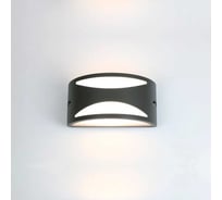 Фасадный светильник General Lighting Systems Глоусфера двойной передний рассеиватель (220*180*121), GWL-GX53-M-IP65, патрон GX53, под лампу до 50Вт, корпус металл+пластик, графит 662481