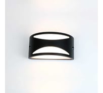 Фасадный светильник General Lighting Systems Глоусфера двойной передний рассеиватель (220*180*121), GWL-GX53-M-IP65, патрон GX53, под лампу до 50Вт, корпус металл+пластик, черный 662480