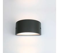 Фасадный светильник General Lighting Systems Глоусфера большой сплошной (220*108), GWL-GX53-M-IP65, патрон GX53, под лампу до 50Вт, корпус металл+пластик, графит 662484