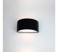 Фасадный светильник General Lighting Systems Глоусфера большой сплошной (220*108), GWL-GX53-M-IP65, патрон GX53, под лампу до 50Вт, корпус металл+пластик, черный 662483