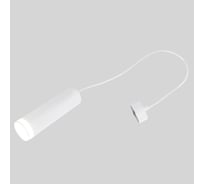 Потолочный светильник General Lighting Systems General на подвесе серия Башня (D55*H200мм) GWL-GU10-M-IP20, патрон под лампу GU10, корпус металл, белый 661842