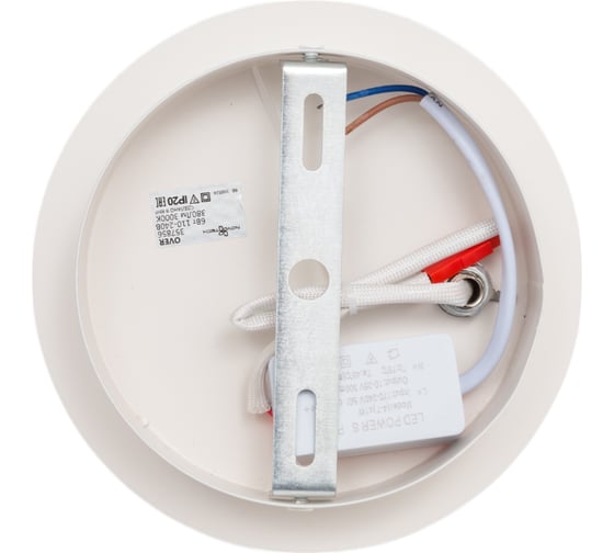 Накладной светодиодный светильник NOVOTECH алюминий акрил LED 6W SMENA 357856