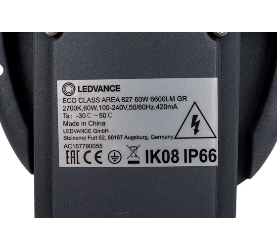 Светодиодный светильник LEDVANCE ECO AREA L 60W 827 6600LM GR8X1 4058075272804