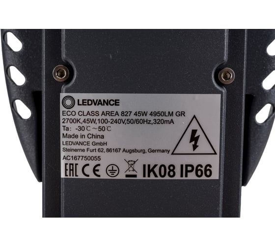 Светодиодный светильник LEDVANCE ECO AREA M 45W 827 4950LM GR10X1 4058075272668