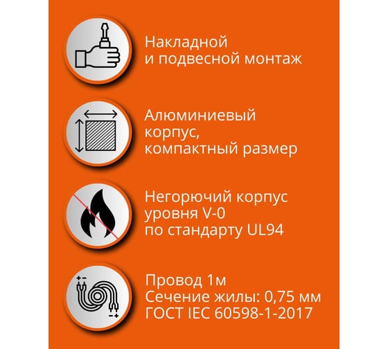 Светильник светодиодный линейный LEDVANCE ДПО-36Вт 1,2м 6500К 3600лм IP40 белый BATTEN VAL 4099854261480