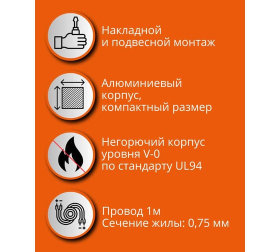 Светильник светодиодный линейный LEDVANCE ДПО-36Вт 1,2м 4000К 3600лм IP40 белый BATTEN VAL 4099854330131