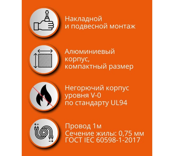 Светильник светодиодный линейный LEDVANCE ДПО-18Вт 0,6м 4000К 1800лм IP40 белый BATTEN VAL 4099854330117
