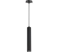 Встраиваемый подвес NOVOTECH алюминий GU10 50W PIPE 370403