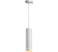 Встраиваемый светодиодный подвес NOVOTECH алюминий LED 12W ARUM 357690