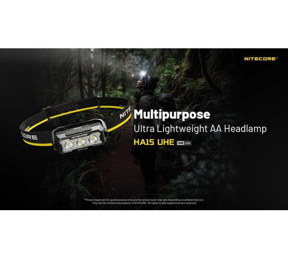 Налобный фонарь NITECORE HA15UHE 400 люмен 80 метров 114 часов 0586