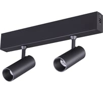 Двойной прожектор NOVOTECH пластик LED 20W RATIO 358102