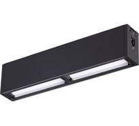 Светильник NOVOTECH Волвошер пластик LED 10W RATIO 358105