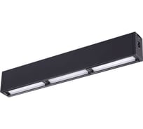 Светильник NOVOTECH Волвошер пластик LED 15W RATIO 358106
