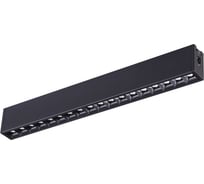 Светильник NOVOTECH Троффер пластик LED 18W RATIO 358098