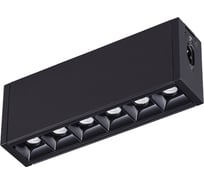 Светильник NOVOTECH Троффер пластик LED 6W RATIO 358096