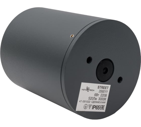 Ландшафтный светильник NOVOTECH светодиодный стекло LED 6W TUMBLER 358011