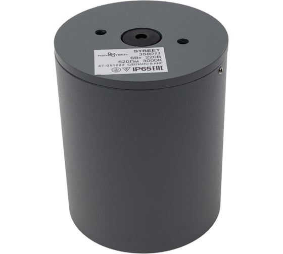 Ландшафтный светильник NOVOTECH светодиодный стекло LED 6W TUMBLER 358011