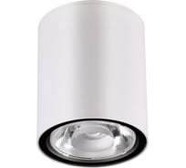 Ландшафтный светильник NOVOTECH светодиодный стекло LED 6W TUMBLER 358012