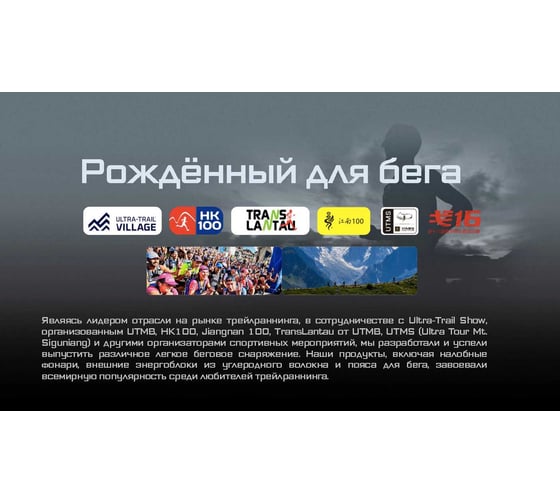 Налобный фонарь NITECORE UT27 White CREE XP-G3 S3 Fusion Elite Zoom 800 люмен 6500K/3000K 11 часов 160 метров 1250