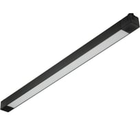 Трековый светодиодный светильник однофазный MyFar Lines MT0110-30W4K-B