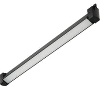 Трековый светодиодный светильник однофазный MyFar Lines MT0112-30W4K-B