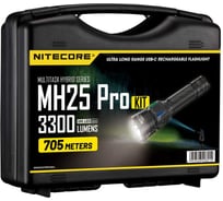 Охотничий набор NITECORE MH25PRO HUNTING KIT UHi 40 LED 3300 люмен 1500 часов 705 м 0807